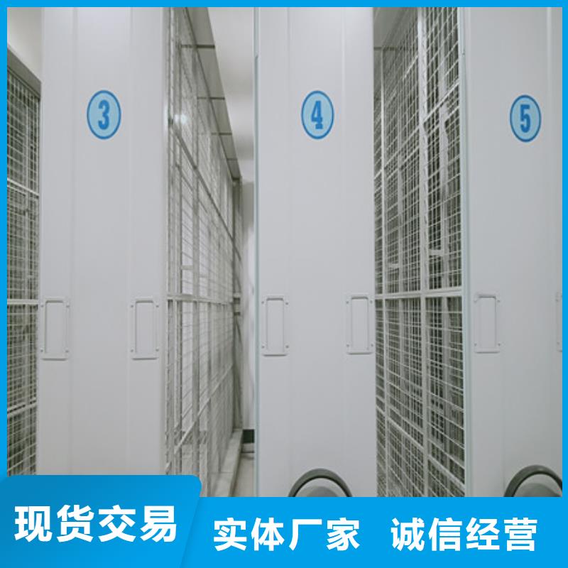 手动密集柜密集架-视频-手动密集柜密集架(凯美)覆盖地域辽宁省营口市鲅鱼圈|老边|阜新|抚顺|铁岭|葫芦岛|鞍山|沈阳