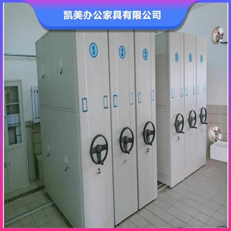 放心满意【凯美】半封闭手摇密集架