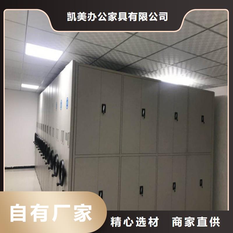 当地专业供货品质管控【手动密集架】 保密柜优选货源_优选厂家