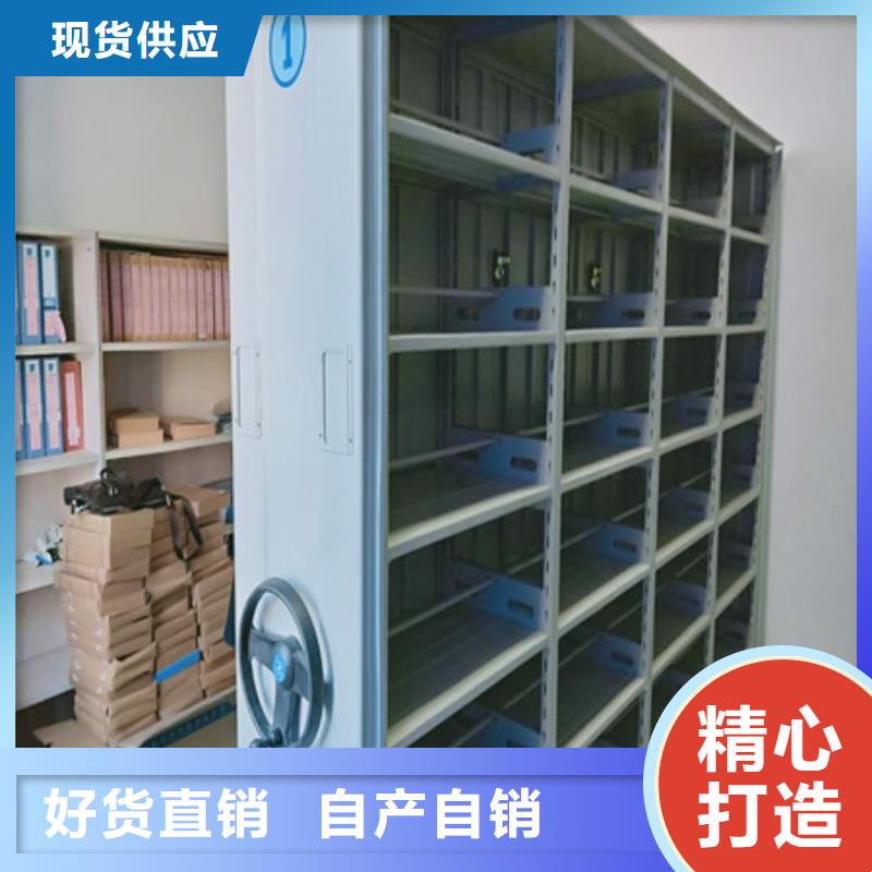 手动密集柜密集架-视频-定西市手动密集柜密集架-凯美办公家具(定西市分公司)服务区域通渭|陇西|武威|张掖|酒泉|甘南|陇南|天水