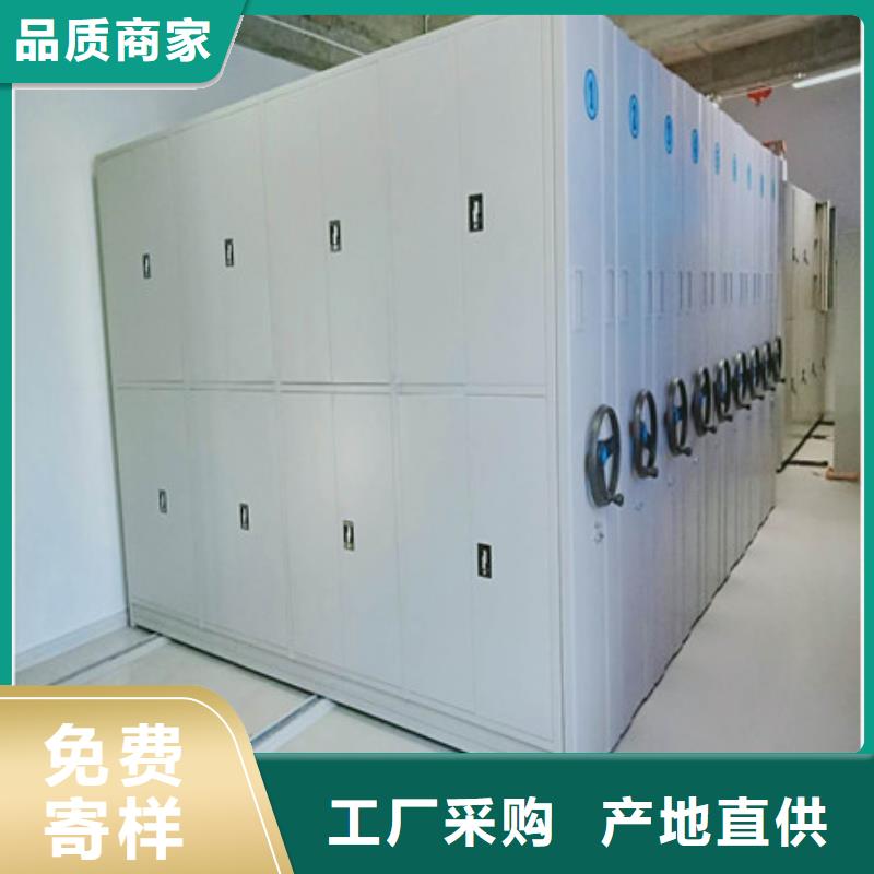 手动密集柜密集架-视频-手动密集柜密集架(凯美)覆盖地域辽宁省营口市鲅鱼圈|老边|阜新|抚顺|铁岭|葫芦岛|鞍山|沈阳