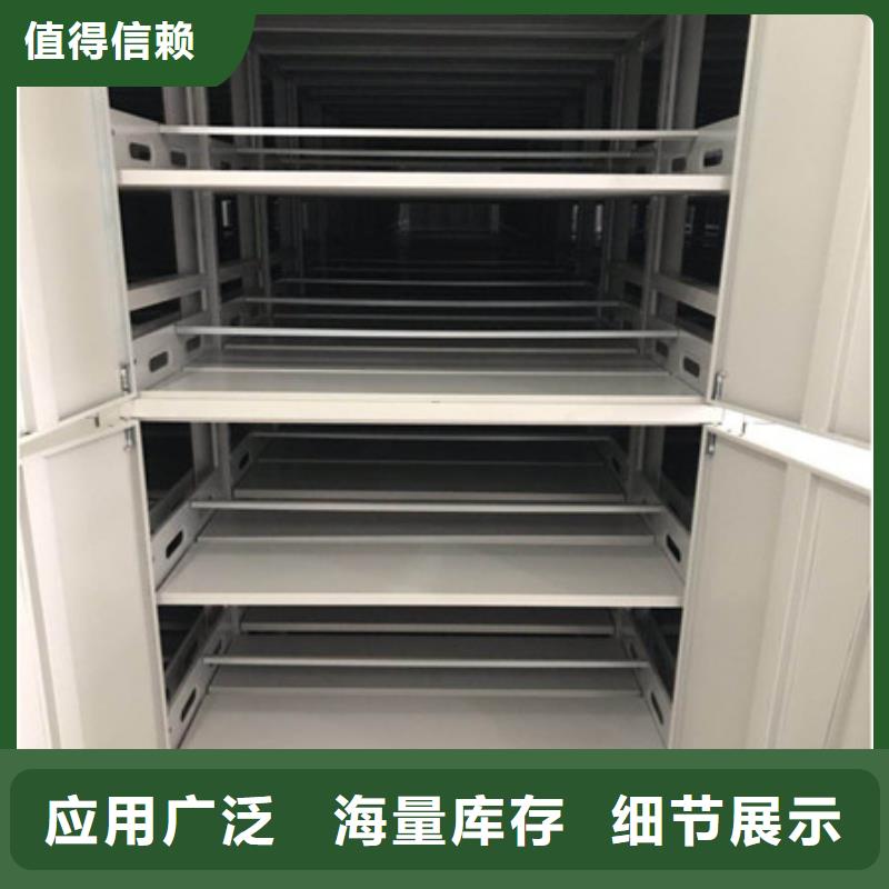 手动密集柜密集架-视频-定西市手动密集柜密集架-凯美办公家具(定西市分公司)服务区域通渭|陇西|武威|张掖|酒泉|甘南|陇南|天水