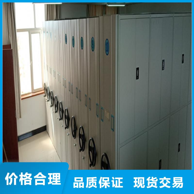 手动密集柜密集架-视频-手动密集柜密集架(凯美)覆盖地域辽宁省营口市鲅鱼圈|老边|阜新|抚顺|铁岭|葫芦岛|鞍山|沈阳