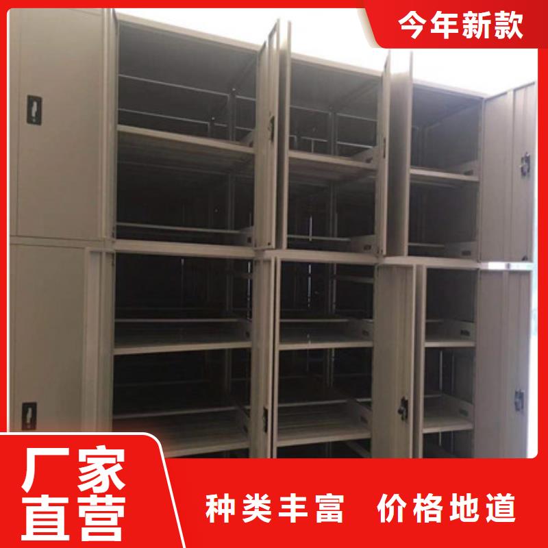手动密集柜密集架-视频-定西市手动密集柜密集架-凯美办公家具(定西市分公司)服务区域通渭|陇西|武威|张掖|酒泉|甘南|陇南|天水