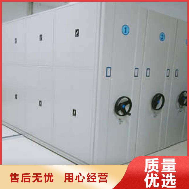 信誉至上【凯美】智能电动密集书架