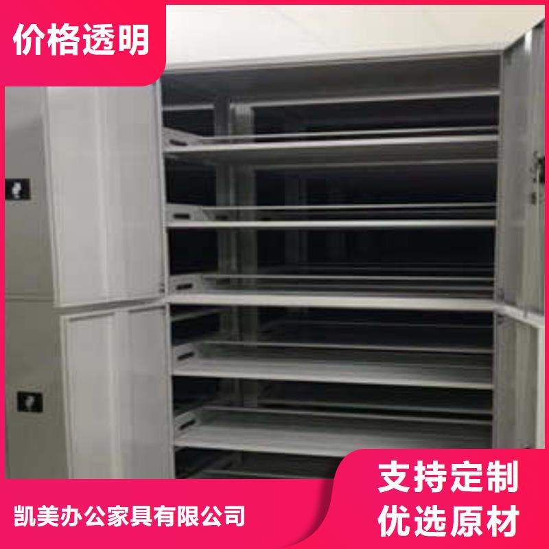 手动密集柜密集架-视频-长海|旅顺口|丹东|朝阳|盘锦|抚顺|本溪手动密集柜密集架现货供应-凯美办公家具(大连市分公司)