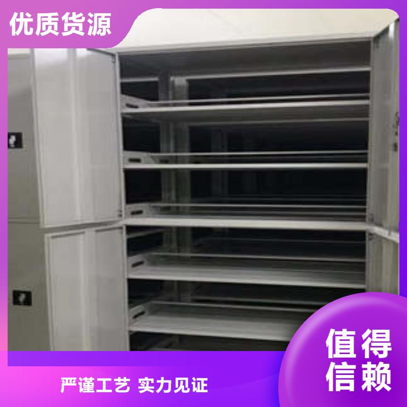 手动密集柜密集架-视频-定西市手动密集柜密集架-凯美办公家具(定西市分公司)服务区域通渭|陇西|武威|张掖|酒泉|甘南|陇南|天水