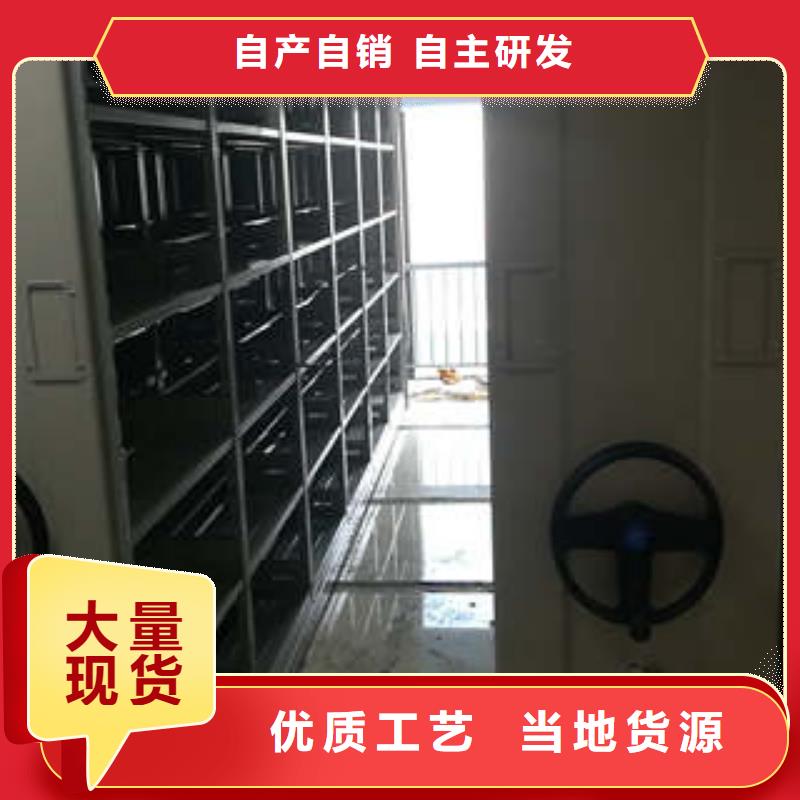 手动密集柜密集架-视频-长海|旅顺口|丹东|朝阳|盘锦|抚顺|本溪手动密集柜密集架现货供应-凯美办公家具(大连市分公司)