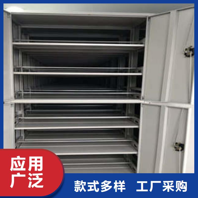 坦诚以待【凯美】档案存放密集柜