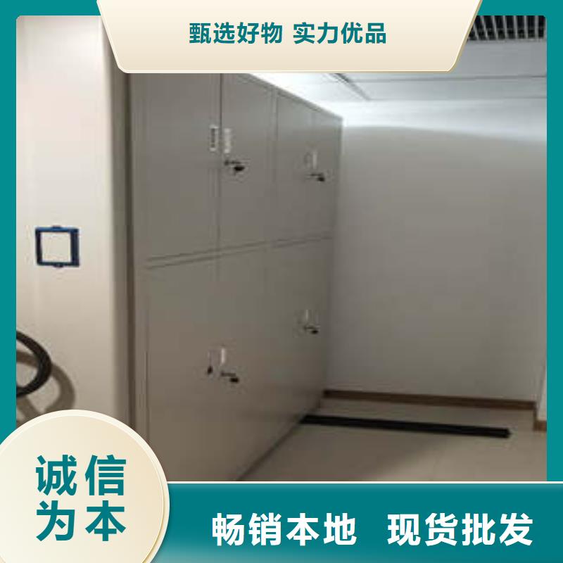 手动密集柜密集架-视频-长海|旅顺口|丹东|朝阳|盘锦|抚顺|本溪手动密集柜密集架现货供应-凯美办公家具(大连市分公司)