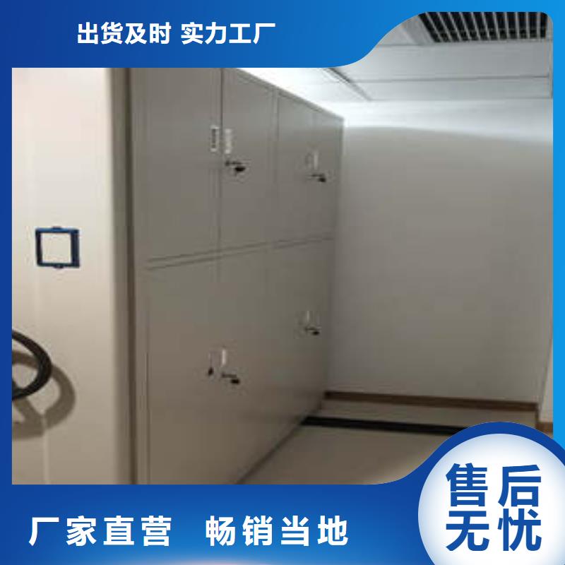 坦诚以待【凯美】档案存放密集柜