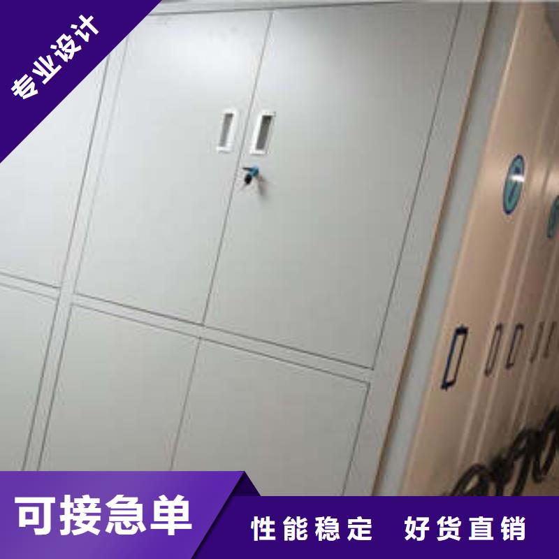 坦诚以待【凯美】档案存放密集柜