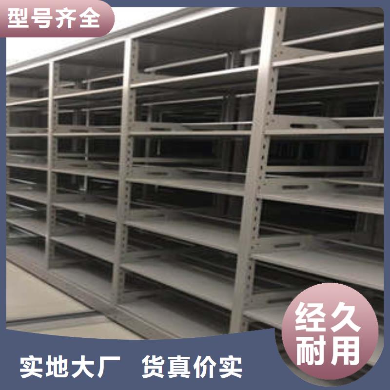 手动密集柜密集架-视频-手动密集柜密集架(凯美)覆盖地域辽宁省营口市鲅鱼圈|老边|阜新|抚顺|铁岭|葫芦岛|鞍山|沈阳