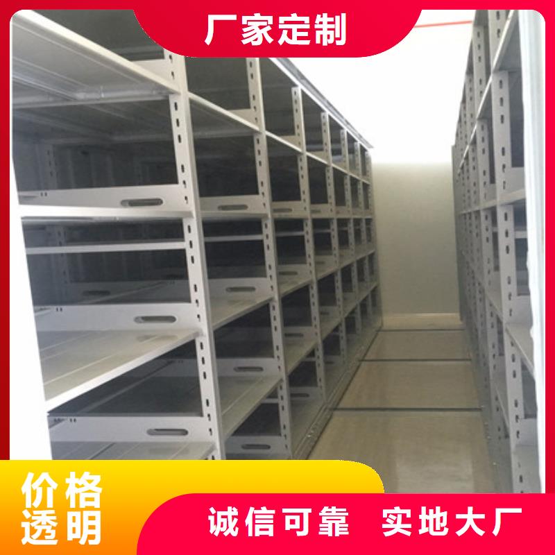 手动密集柜密集架-视频-手动密集柜密集架(凯美)覆盖地域辽宁省营口市鲅鱼圈|老边|阜新|抚顺|铁岭|葫芦岛|鞍山|沈阳