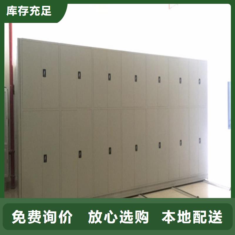 档案室密集架价格优势大