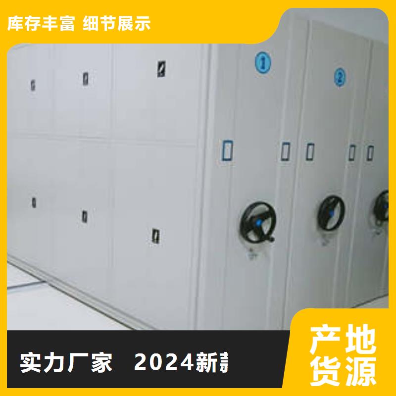 手动密集柜密集架-视频-定西市手动密集柜密集架-凯美办公家具(定西市分公司)服务区域通渭|陇西|武威|张掖|酒泉|甘南|陇南|天水