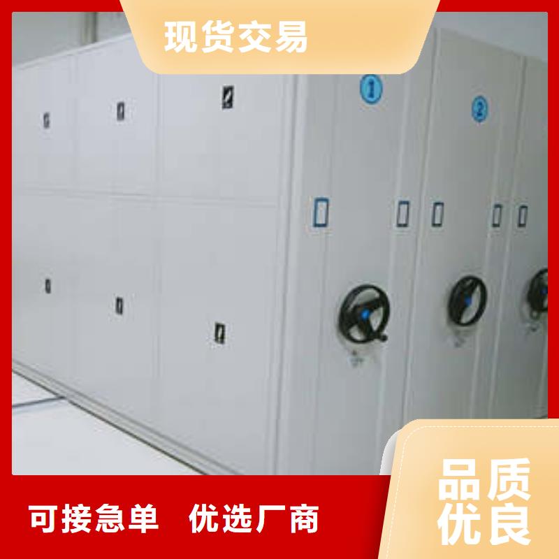 手动密集柜密集架-视频-长海|旅顺口|丹东|朝阳|盘锦|抚顺|本溪手动密集柜密集架现货供应-凯美办公家具(大连市分公司)