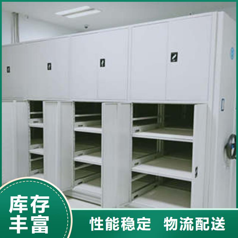 手动密集柜密集架-视频-定西市手动密集柜密集架-凯美办公家具(定西市分公司)服务区域通渭|陇西|武威|张掖|酒泉|甘南|陇南|天水