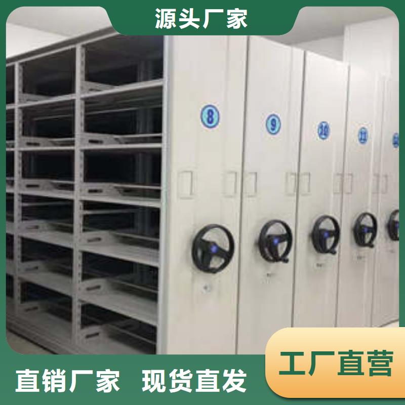 手动密集柜密集架-视频-定西市手动密集柜密集架-凯美办公家具(定西市分公司)服务区域通渭|陇西|武威|张掖|酒泉|甘南|陇南|天水