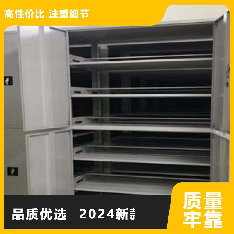 用心做事【凯美】密集档案资料柜