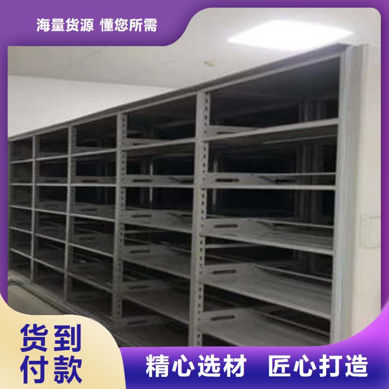 手动密集柜密集架-视频-手动密集柜密集架(凯美)覆盖地域辽宁省营口市鲅鱼圈|老边|阜新|抚顺|铁岭|葫芦岛|鞍山|沈阳