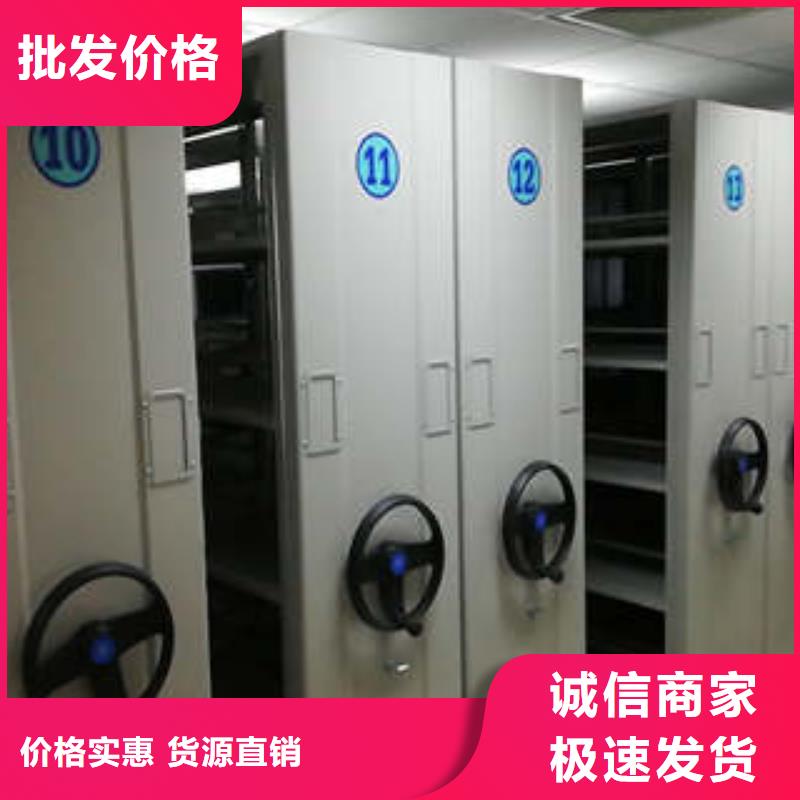 放心满意【凯美】半封闭手摇密集架