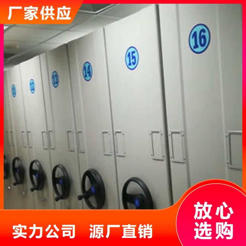 手动密集柜密集架-视频-定西市手动密集柜密集架-凯美办公家具(定西市分公司)服务区域通渭|陇西|武威|张掖|酒泉|甘南|陇南|天水
