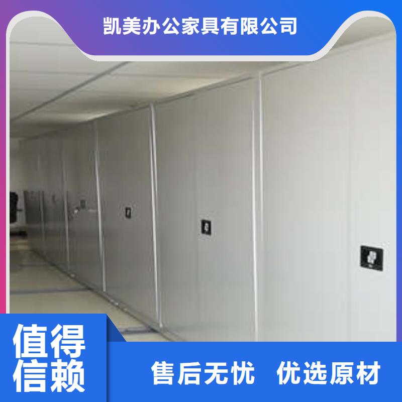 手动密集柜密集架-视频-手动密集柜密集架(凯美)覆盖地域辽宁省营口市鲅鱼圈|老边|阜新|抚顺|铁岭|葫芦岛|鞍山|沈阳