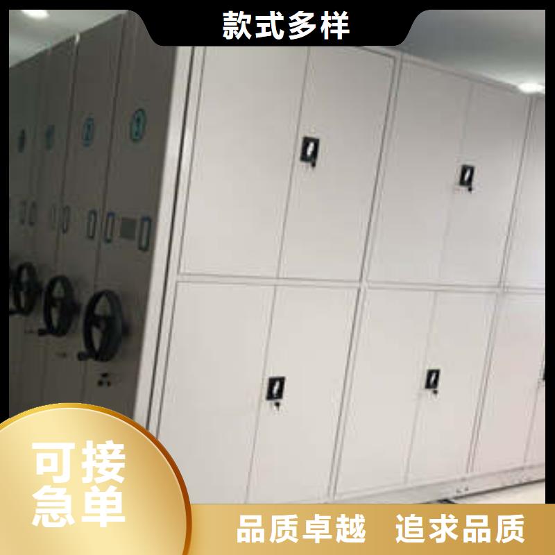 手动密集柜密集架-视频-长海|旅顺口|丹东|朝阳|盘锦|抚顺|本溪手动密集柜密集架现货供应-凯美办公家具(大连市分公司)