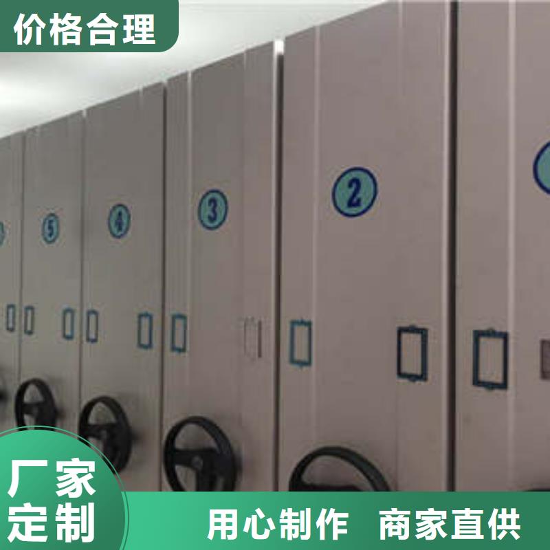 手动密集柜密集架-视频-定西市手动密集柜密集架-凯美办公家具(定西市分公司)服务区域通渭|陇西|武威|张掖|酒泉|甘南|陇南|天水