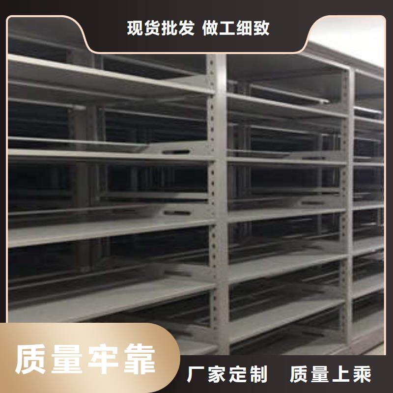 坦诚以待【凯美】档案存放密集柜