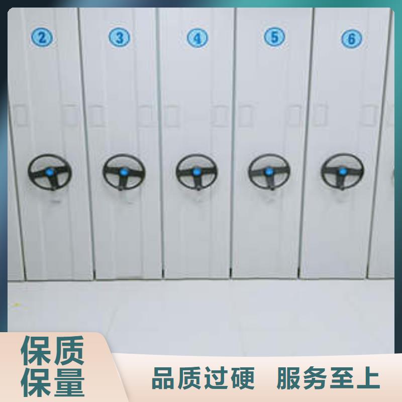 用心做事【凯美】密集档案资料柜