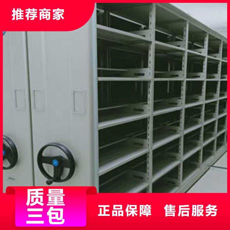 手动密集架排行