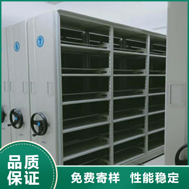 用心做事【凯美】密集档案资料柜