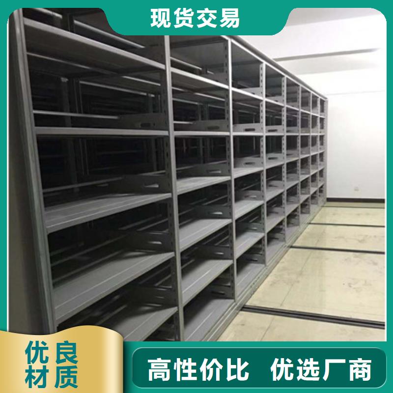 厂家站在角度提出的推广方案【凯美】移动密集型文件柜