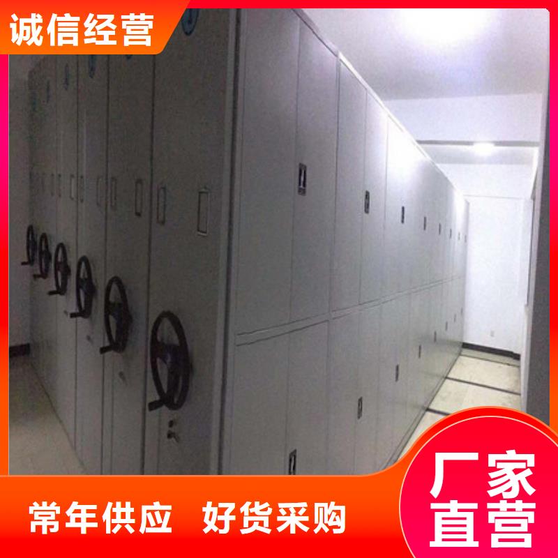 手动密集柜密集架-视频-手动密集柜密集架_黑龙江省黑河市市场覆盖爱辉|嫩江|佳木斯|大庆|哈尔滨|鹤岗|大兴安岭|齐齐哈尔|牡丹江等