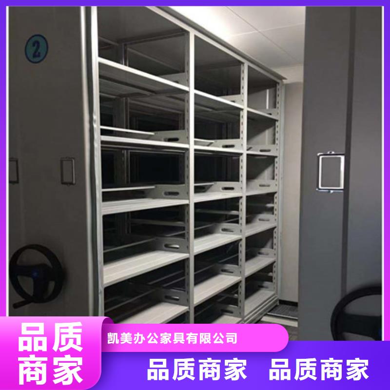 主要功能与优势【凯美】圆盘式手动密集柜