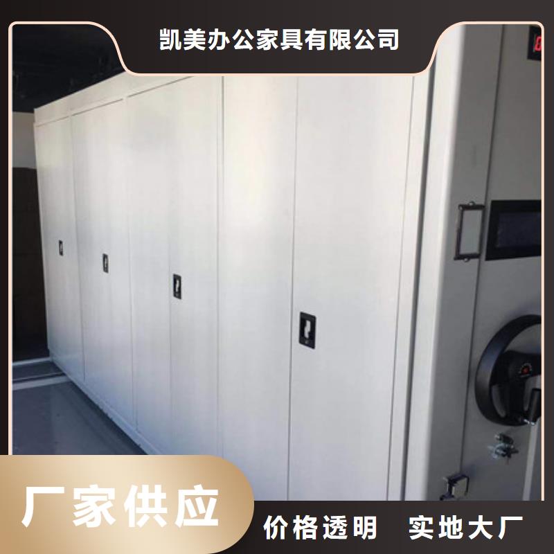 手动密集柜密集架-视频-手动密集柜密集架_黑龙江省黑河市市场覆盖爱辉|嫩江|佳木斯|大庆|哈尔滨|鹤岗|大兴安岭|齐齐哈尔|牡丹江等