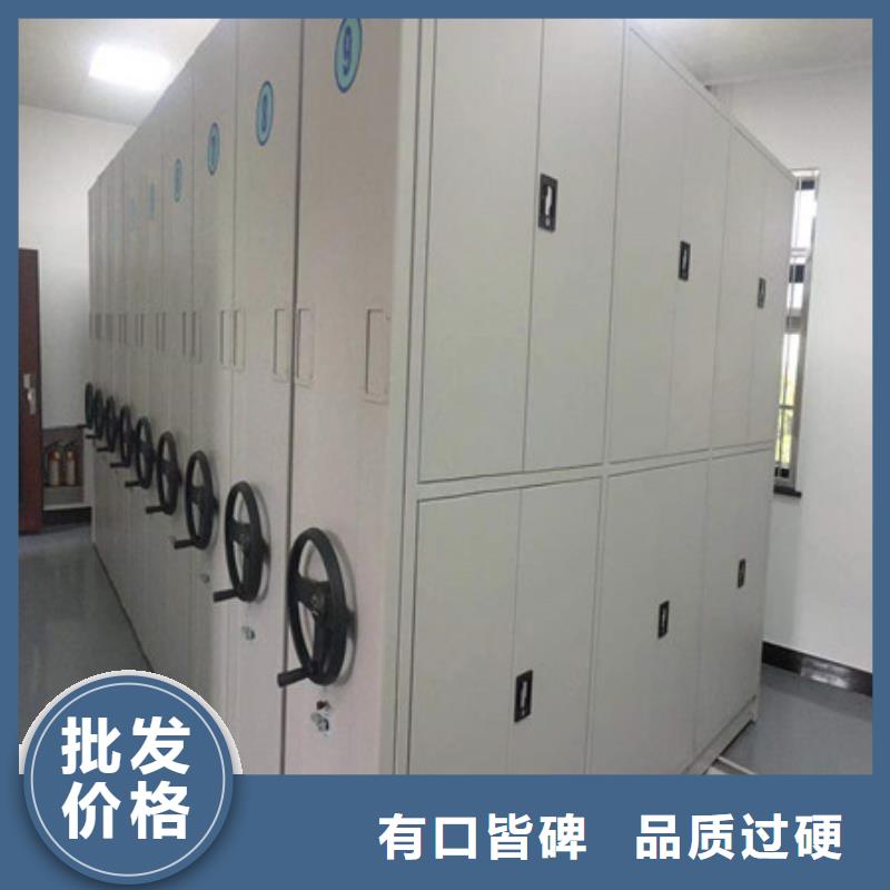 手动密集柜密集架-视频-手动密集柜密集架_黑龙江省黑河市市场覆盖爱辉|嫩江|佳木斯|大庆|哈尔滨|鹤岗|大兴安岭|齐齐哈尔|牡丹江等