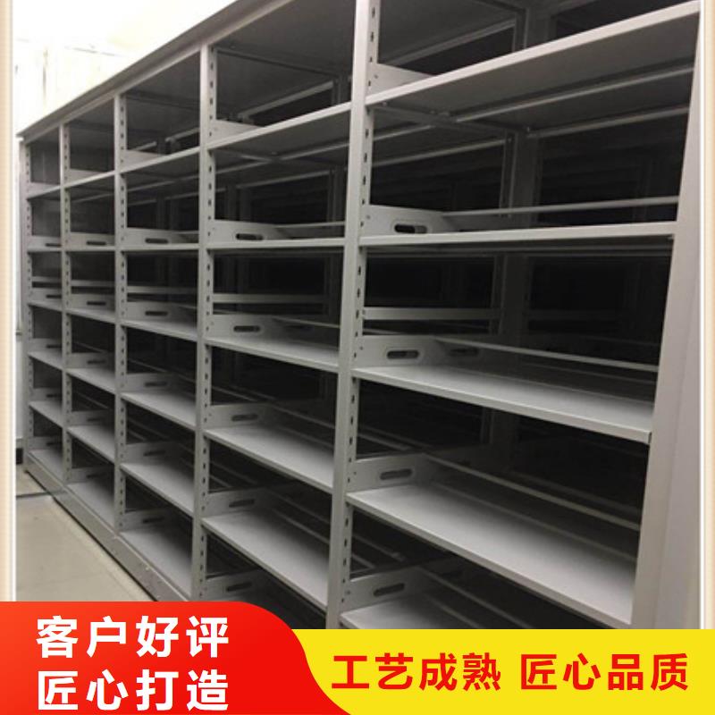 厂家站在角度提出的推广方案【凯美】移动密集型文件柜