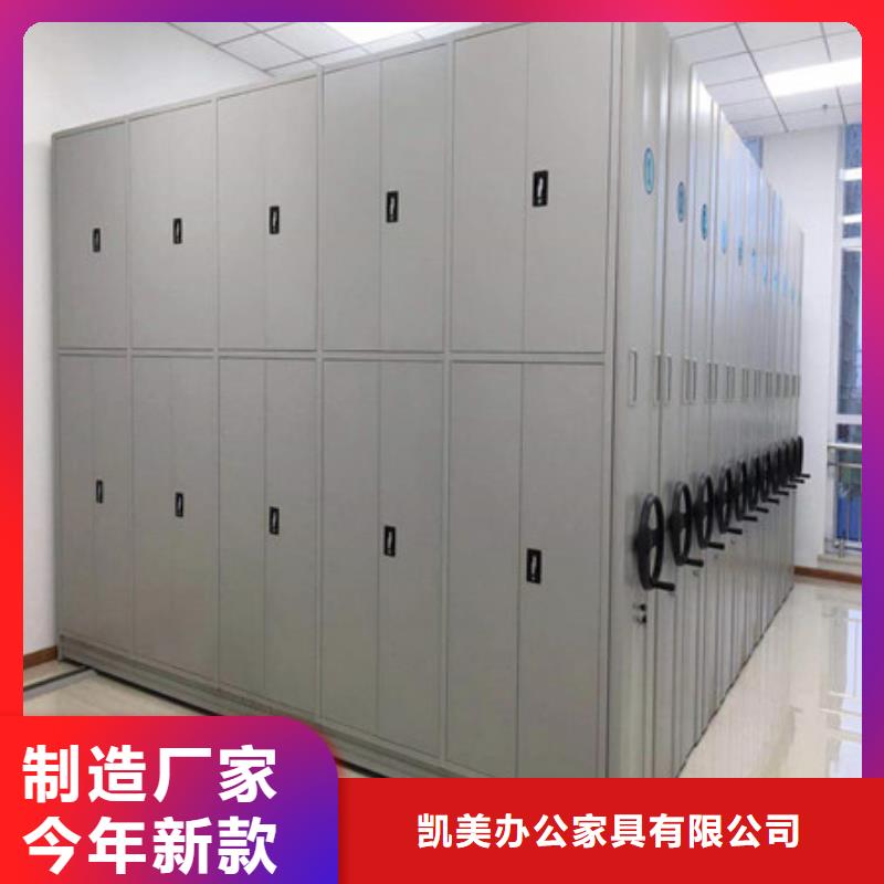 手动密集柜密集架-视频-手动密集柜密集架_黑龙江省黑河市市场覆盖爱辉|嫩江|佳木斯|大庆|哈尔滨|鹤岗|大兴安岭|齐齐哈尔|牡丹江等