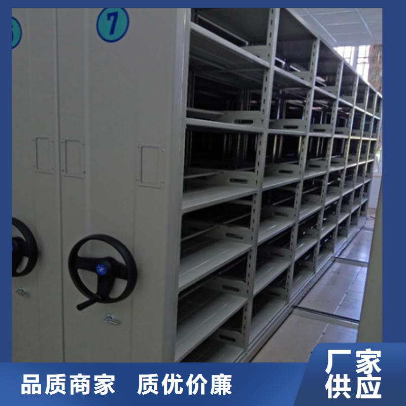 创造致远【凯美】档案管理密集柜