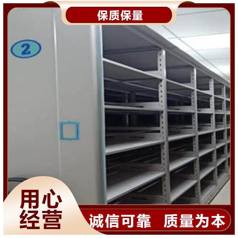 手动密集柜密集架-视频-手动密集柜密集架_黑龙江省黑河市市场覆盖爱辉|嫩江|佳木斯|大庆|哈尔滨|鹤岗|大兴安岭|齐齐哈尔|牡丹江等