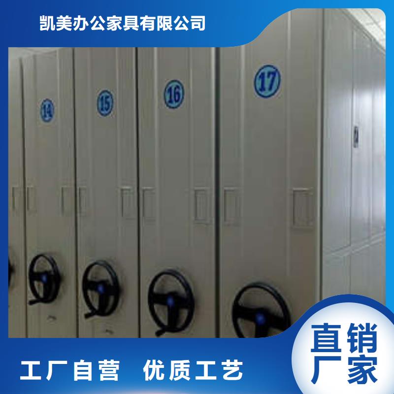 手动密集柜密集架-视频-手动密集柜密集架_黑龙江省黑河市市场覆盖爱辉|嫩江|佳木斯|大庆|哈尔滨|鹤岗|大兴安岭|齐齐哈尔|牡丹江等