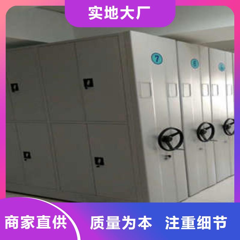 创造致远【凯美】档案管理密集柜