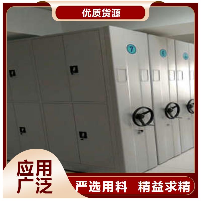 厂家站在角度提出的推广方案【凯美】移动密集型文件柜