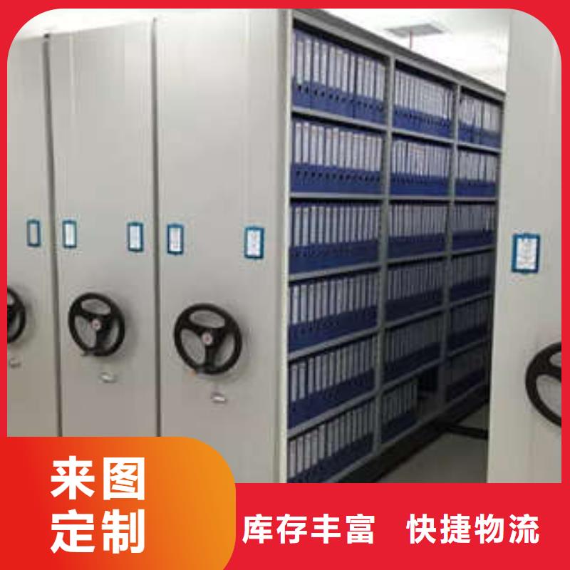 厂家站在角度提出的推广方案【凯美】移动密集型文件柜