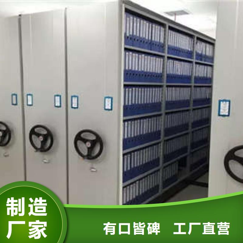 信誉至上【凯美】琼海市书画密集架