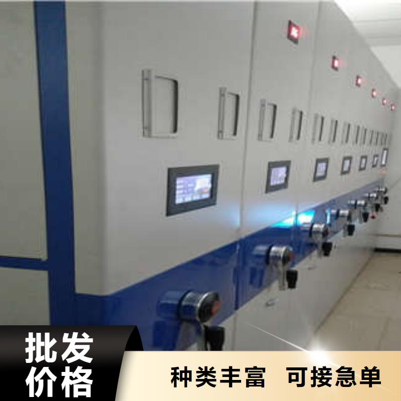 厂家站在角度提出的推广方案【凯美】移动密集型文件柜