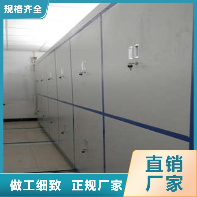 厂家站在角度提出的推广方案【凯美】移动密集型文件柜